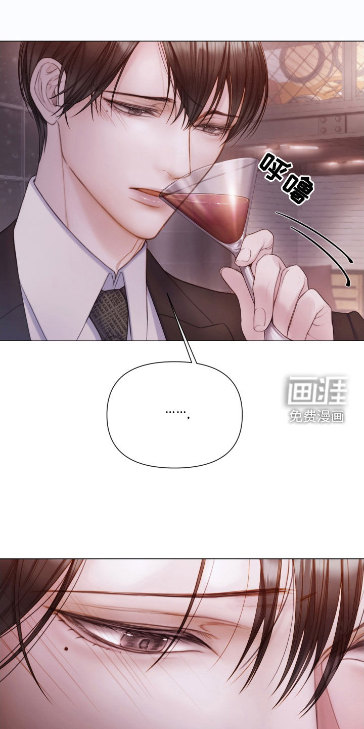 致命咨询第46话图