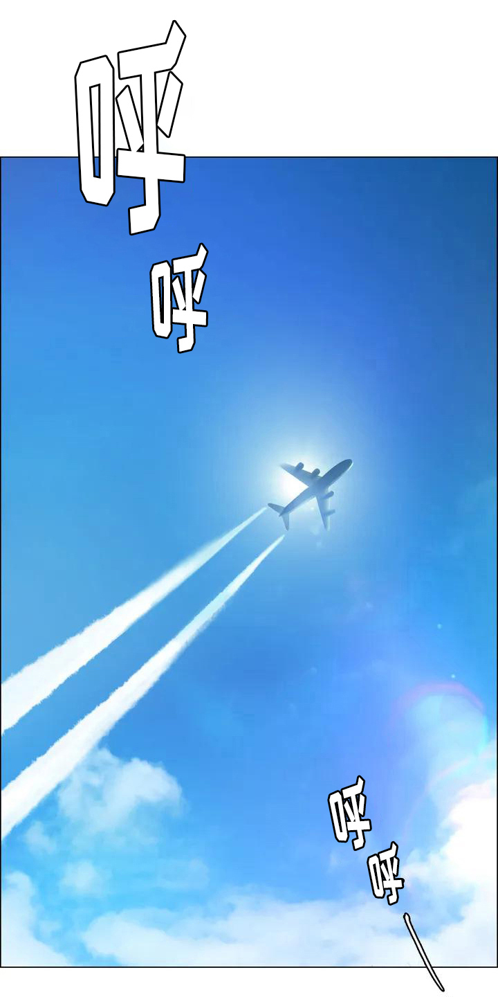 重逢之缘第1话图