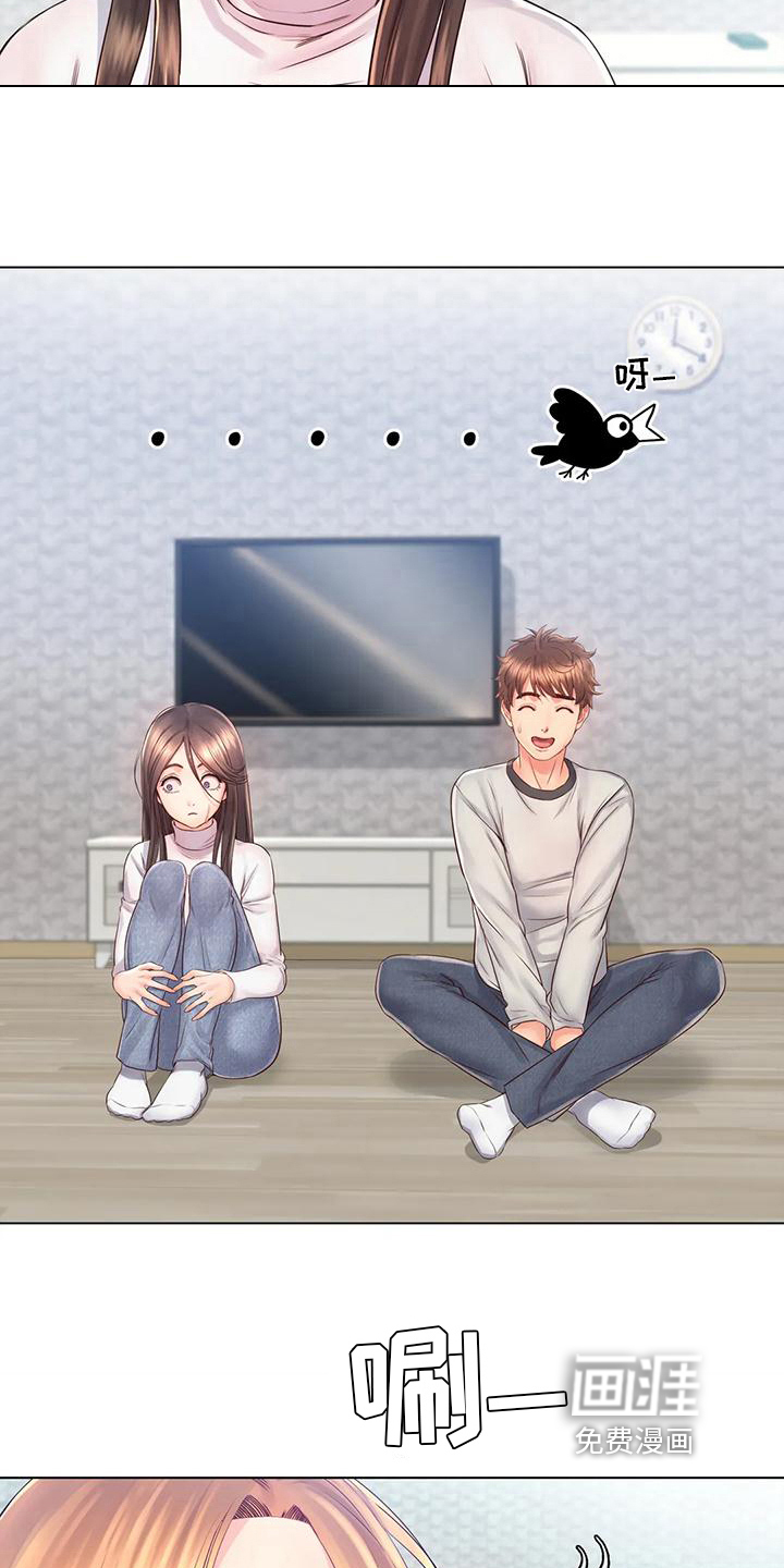 重逢之缘第10话图