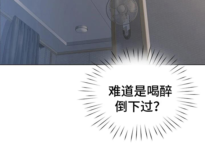 重逢之缘第11话图