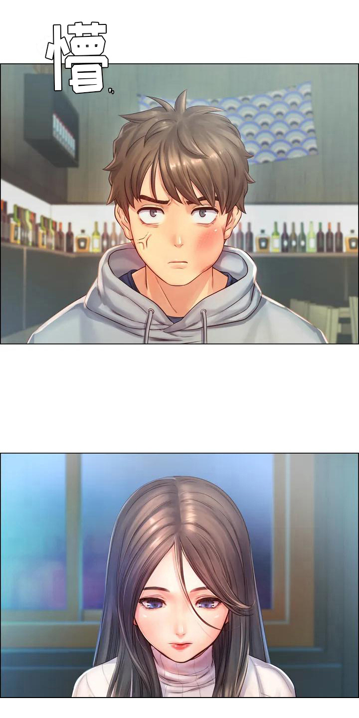 重逢之缘第3话图