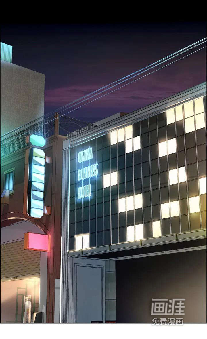 重逢之缘第4话图