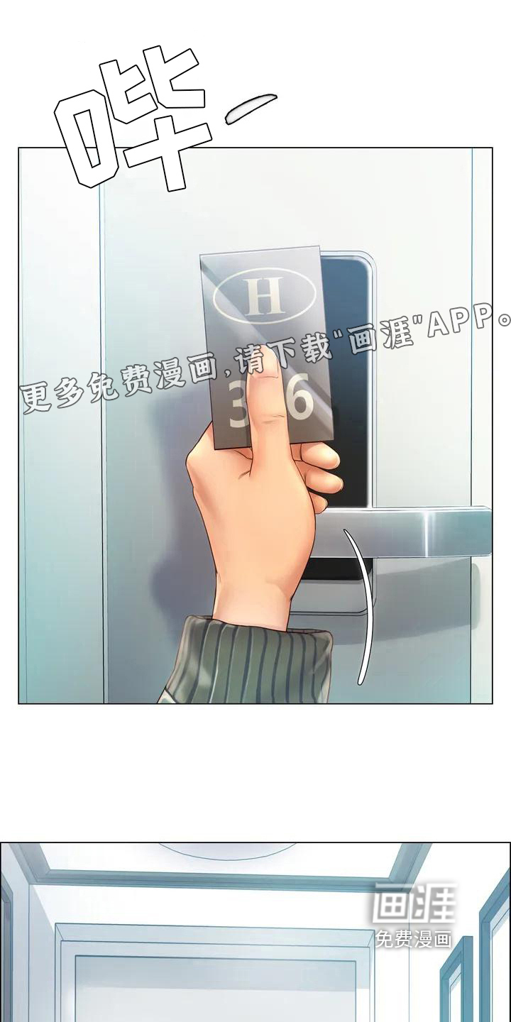 重逢之缘第5话图