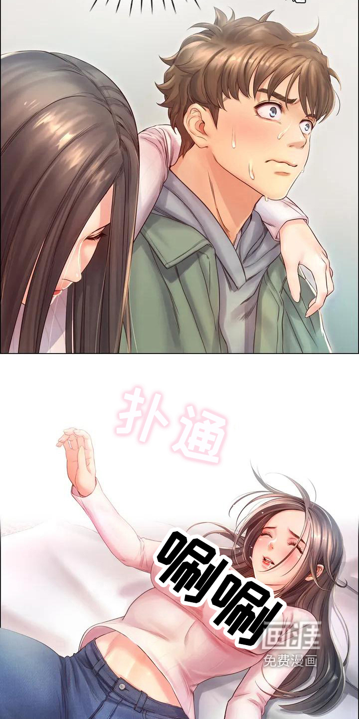 重逢之缘第5话图