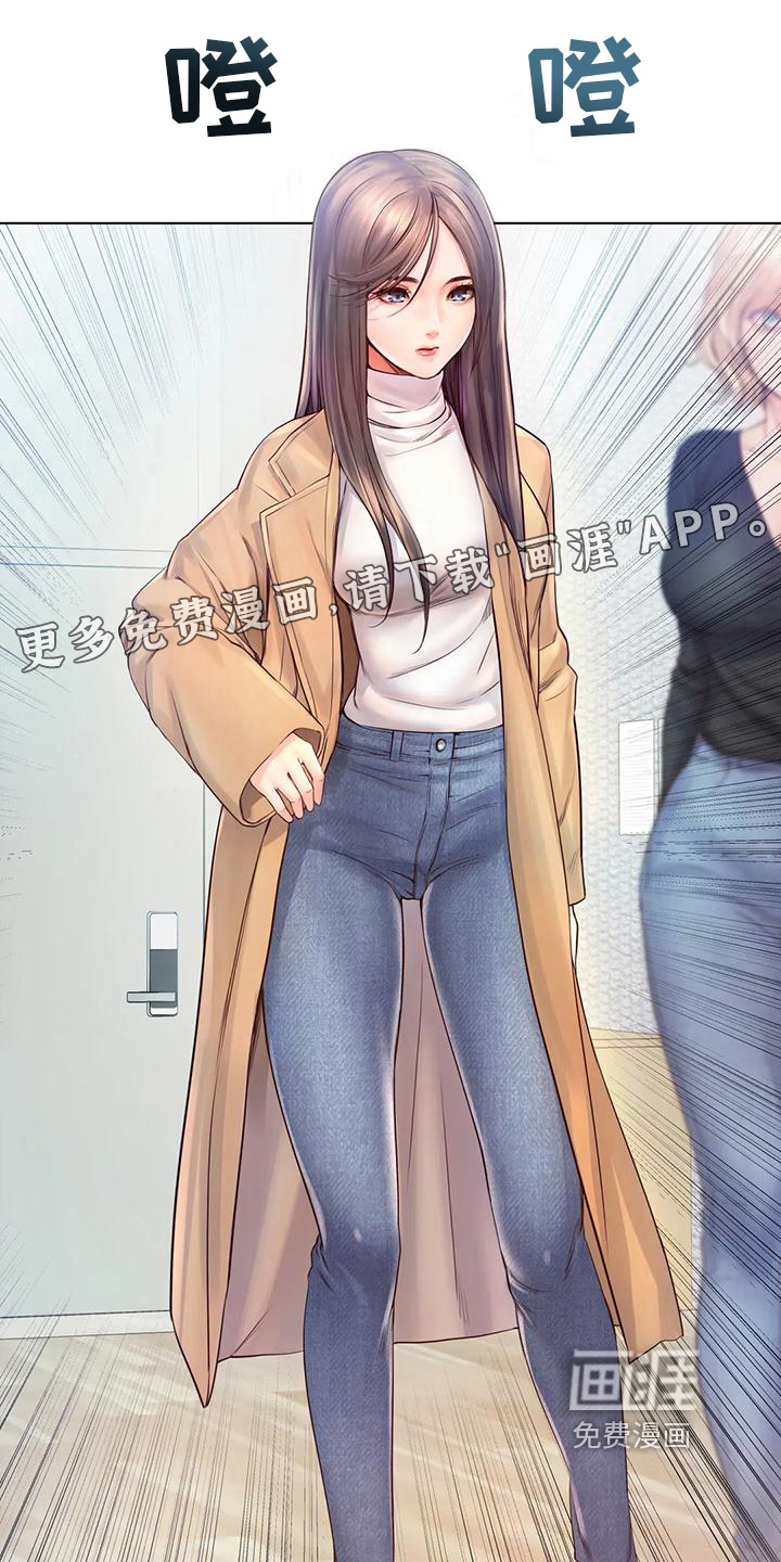 重逢之缘第9话图