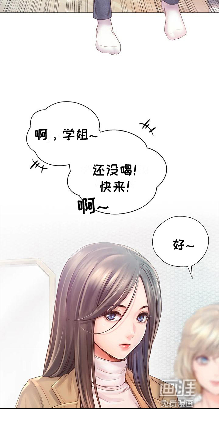 重逢之缘第9话图