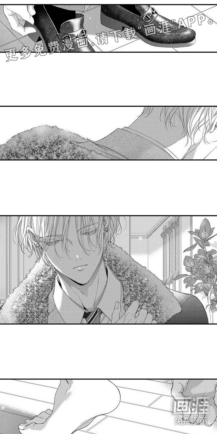 在月亮上哭第7话图