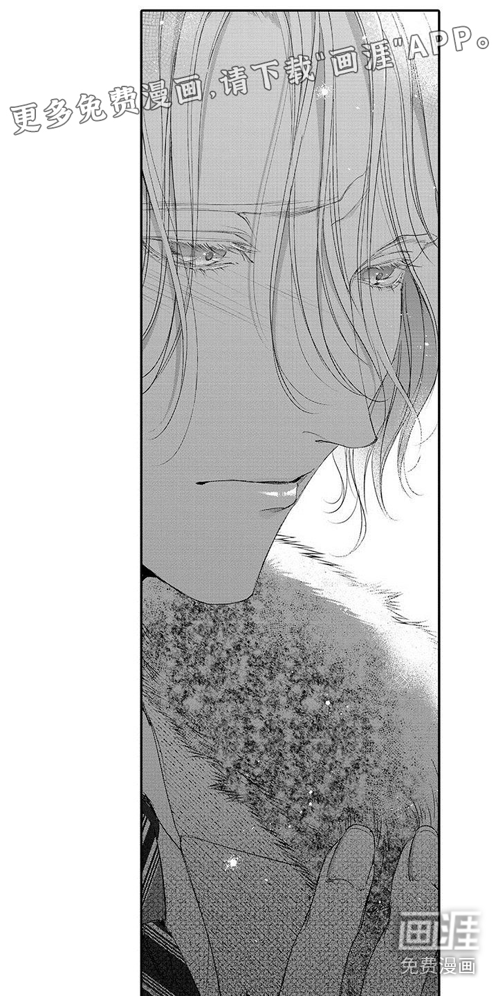 在月亮上哭第8话图