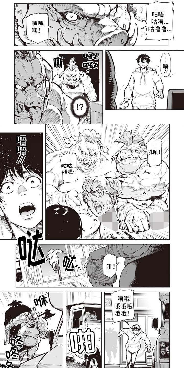 最强暗杀者第2话图