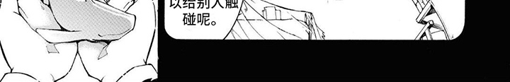 葬列骑士第1话图