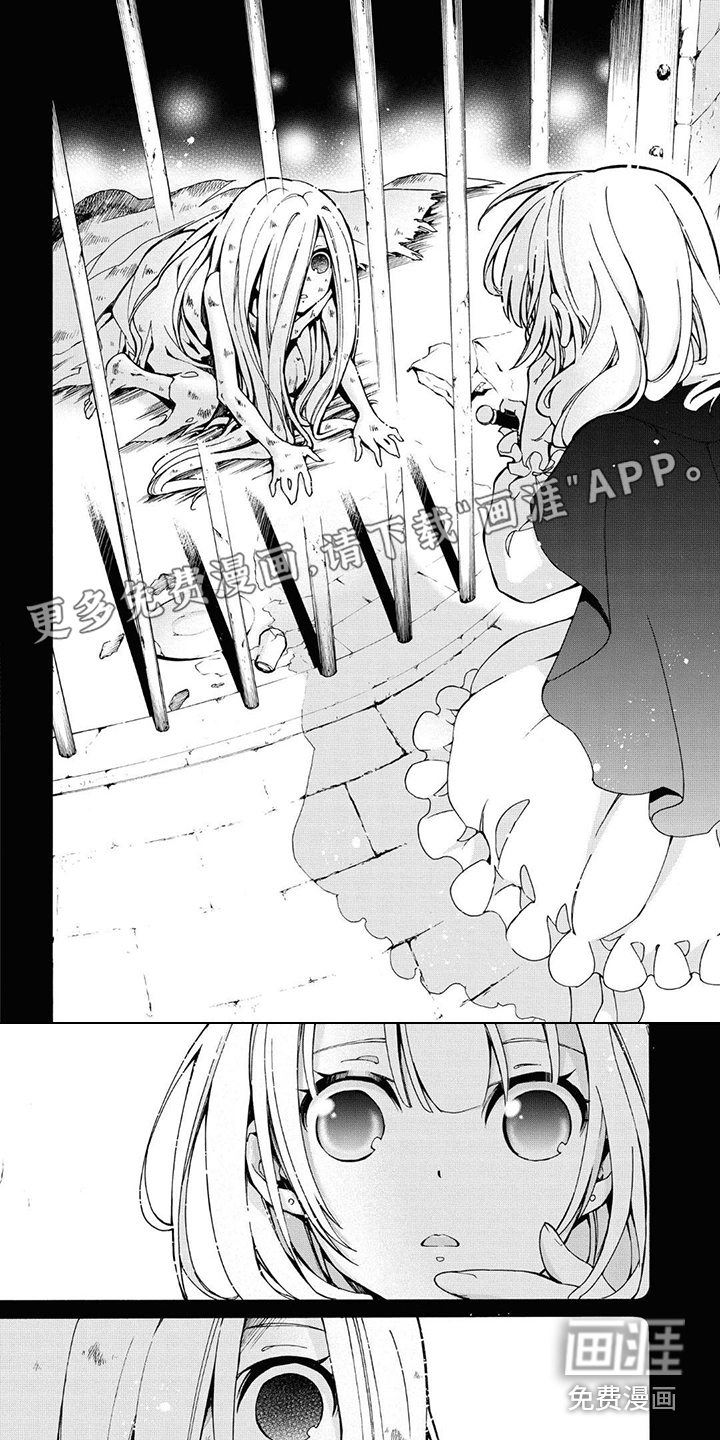 葬列骑士第18话图