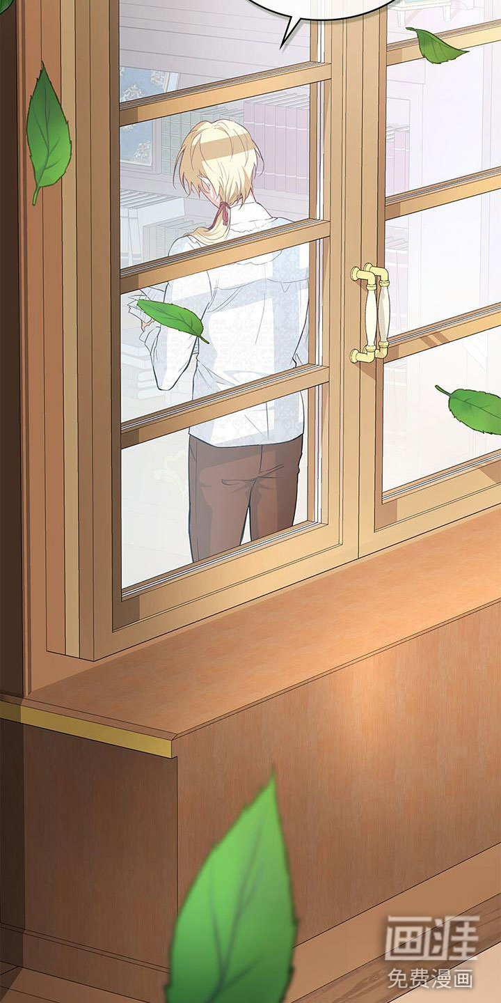 重生公爵第15话图