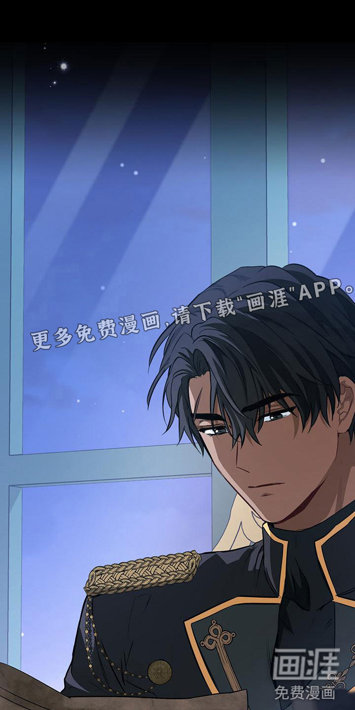 重生公爵第17话图