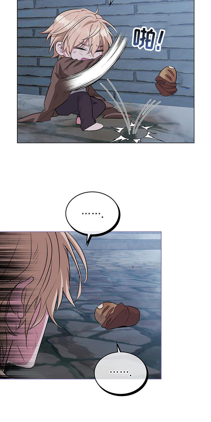 重生公爵第2话图