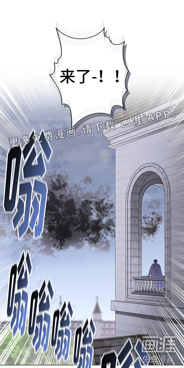 重生公爵第20话图