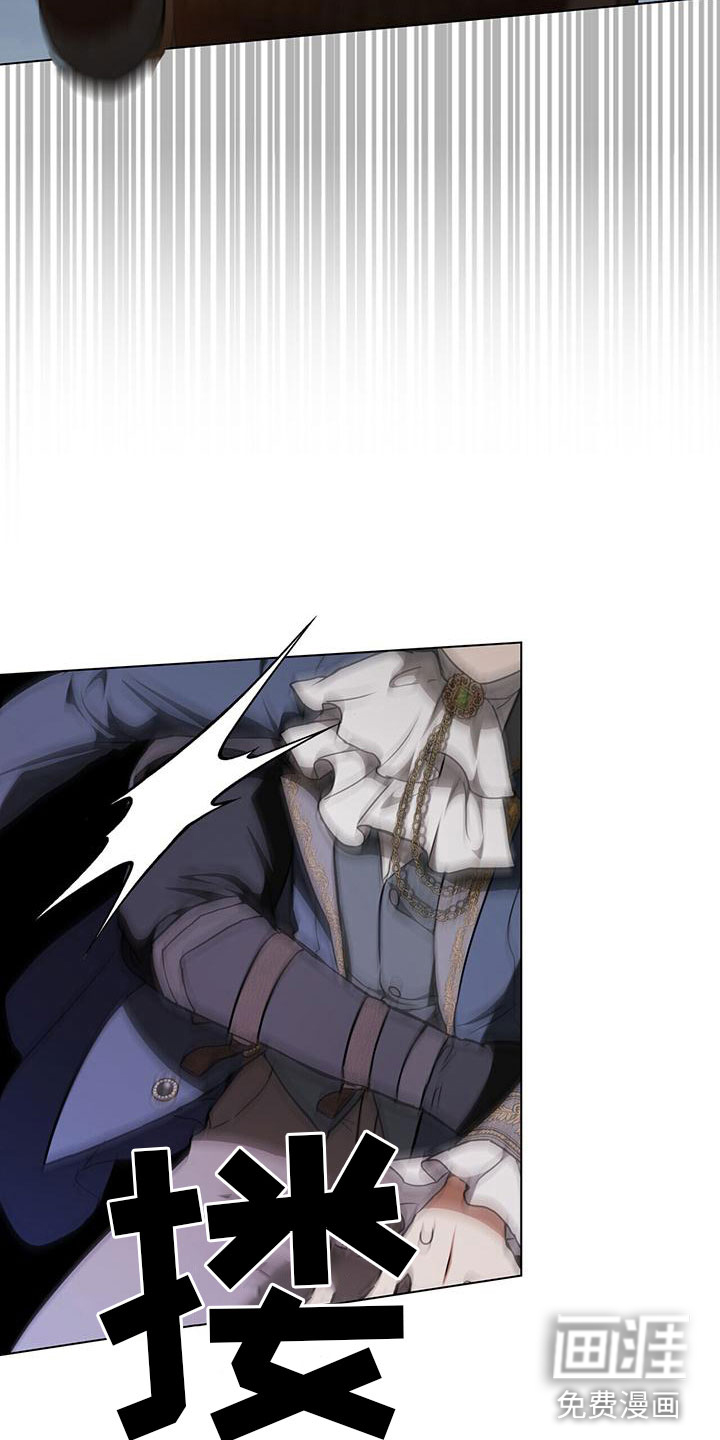 重生公爵第23话图