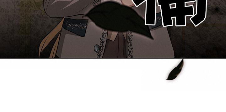 重生公爵第24话图