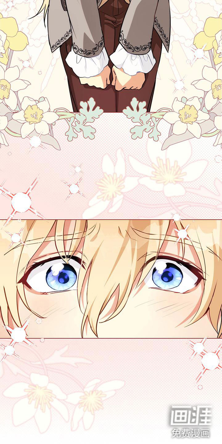 重生公爵第24话图