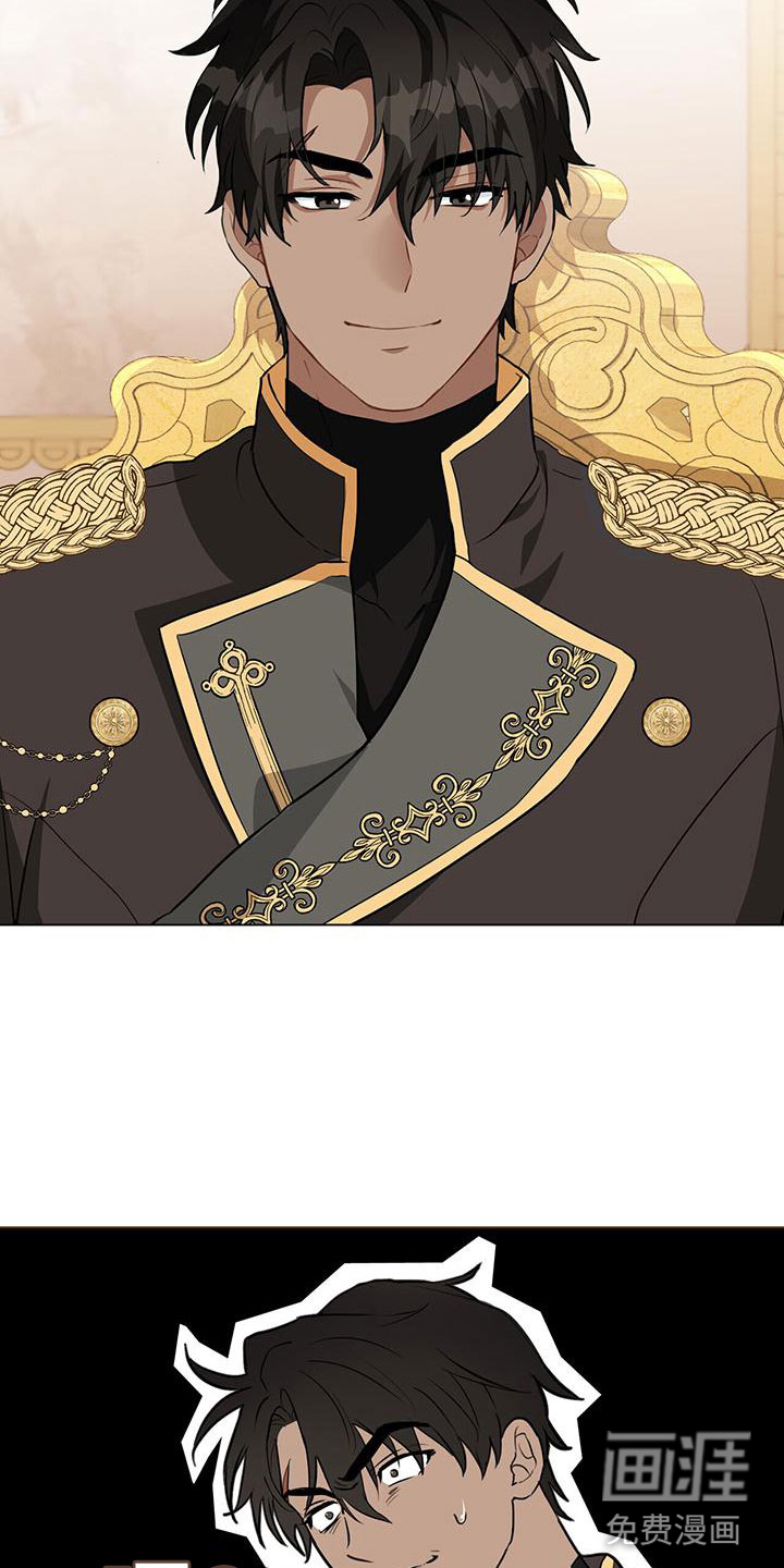 重生公爵第24话图