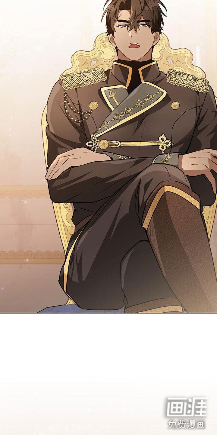 重生公爵第25话图