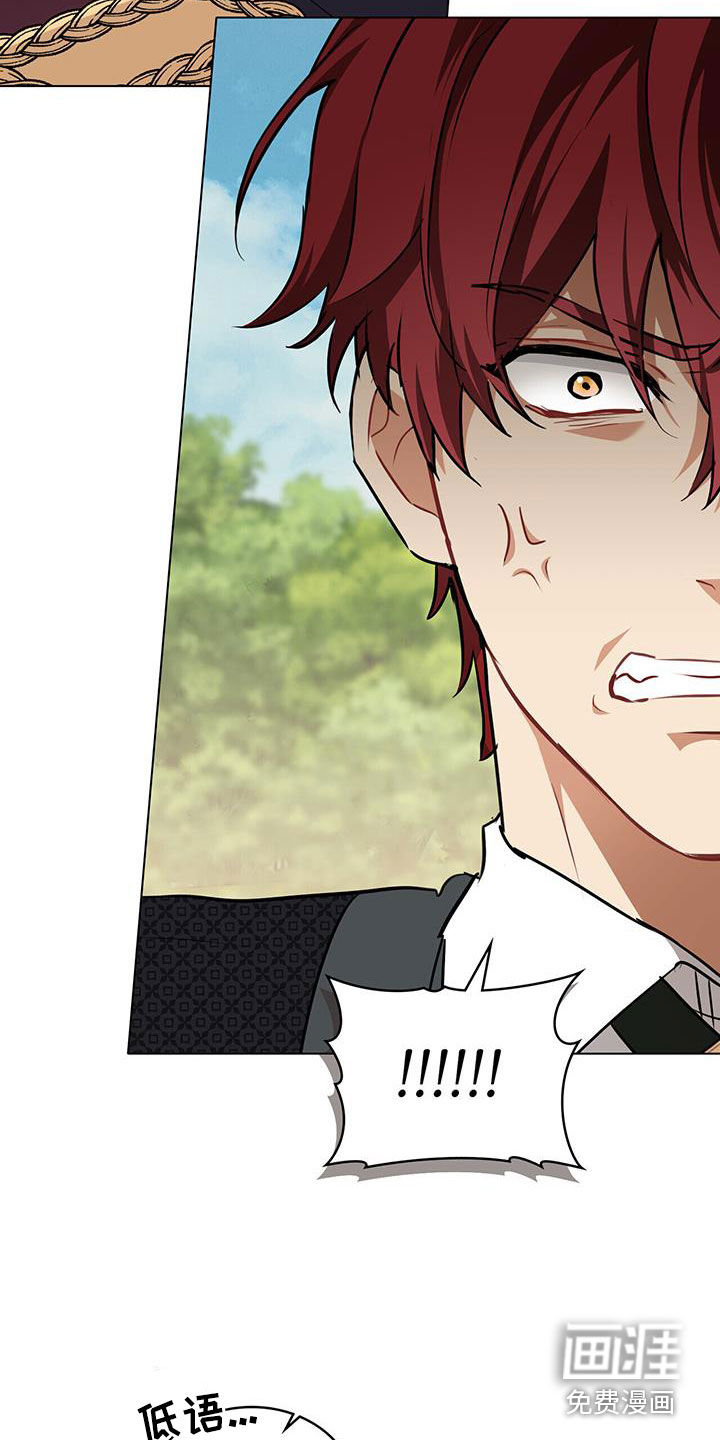 重生公爵第33话图