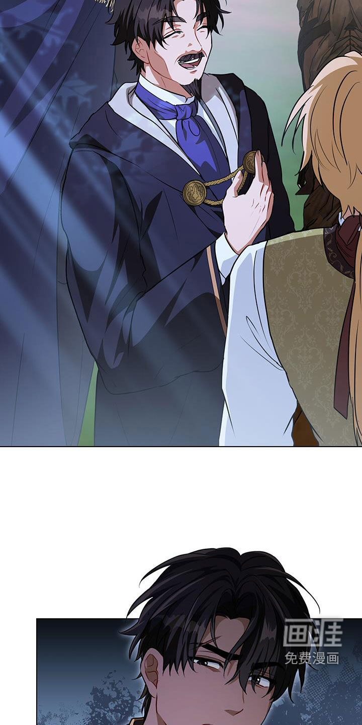 重生公爵第34话图