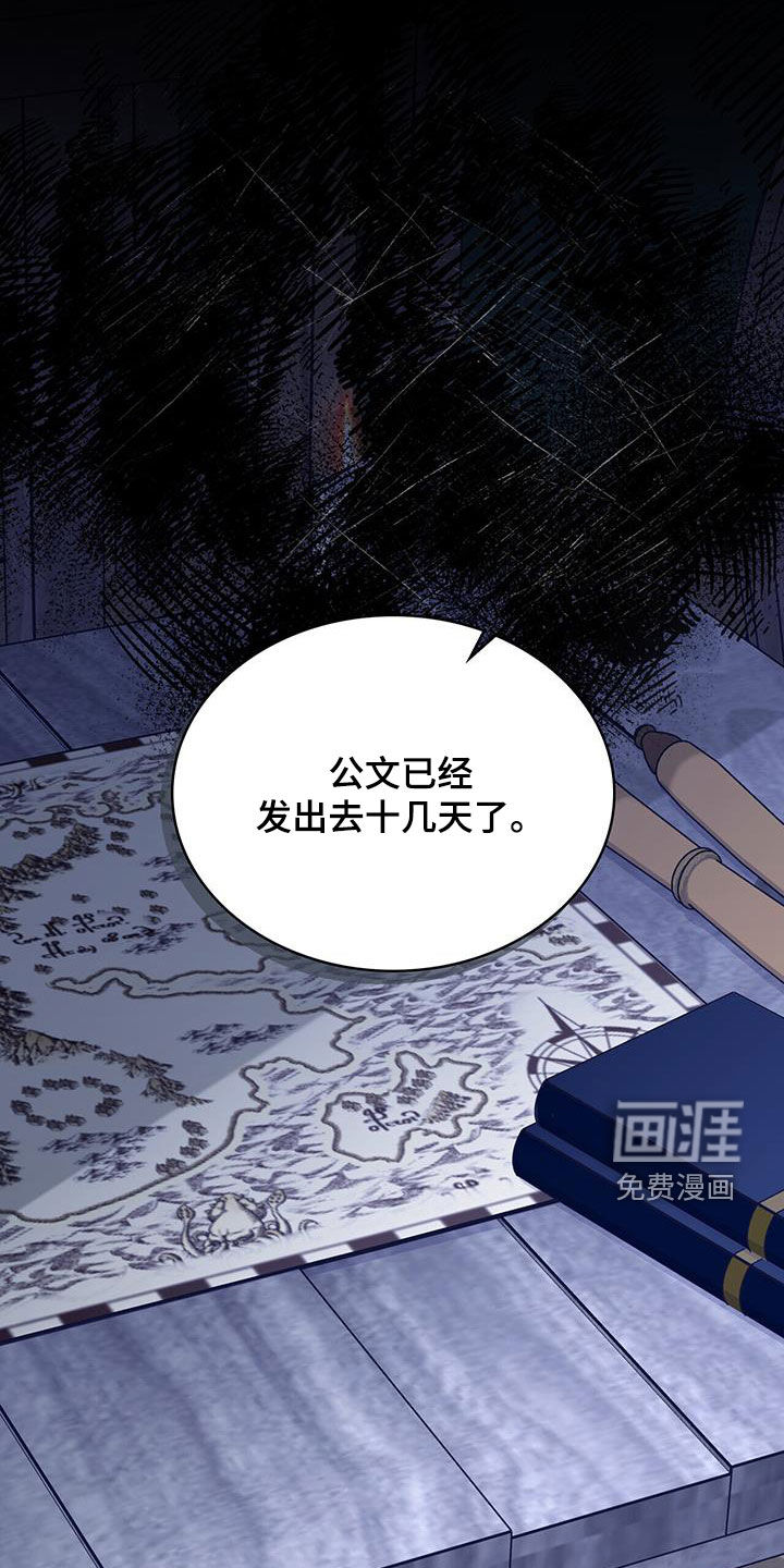 重生公爵第36话图