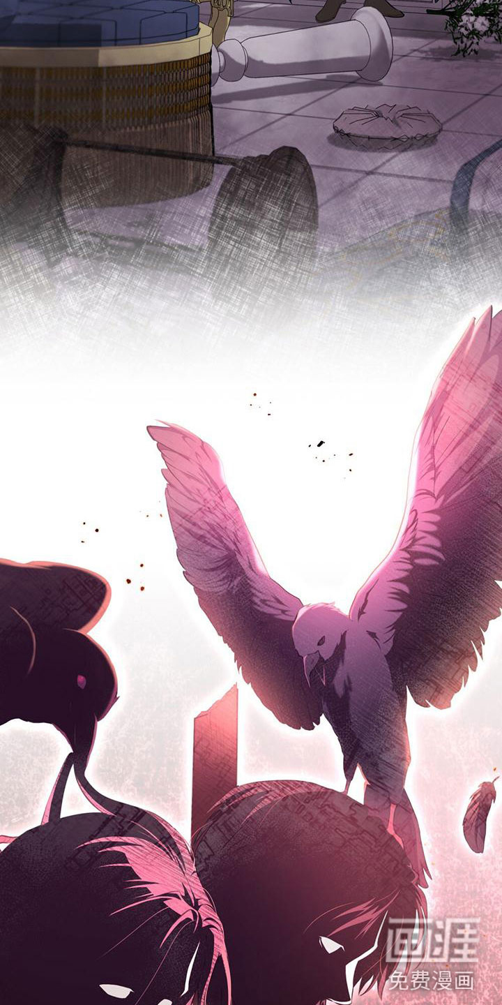 重生公爵第4话图