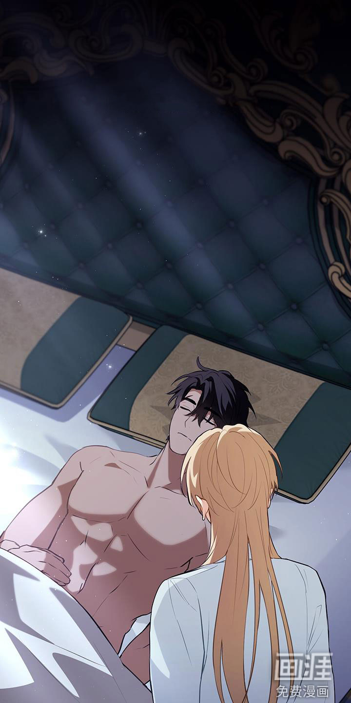 重生公爵第40话图