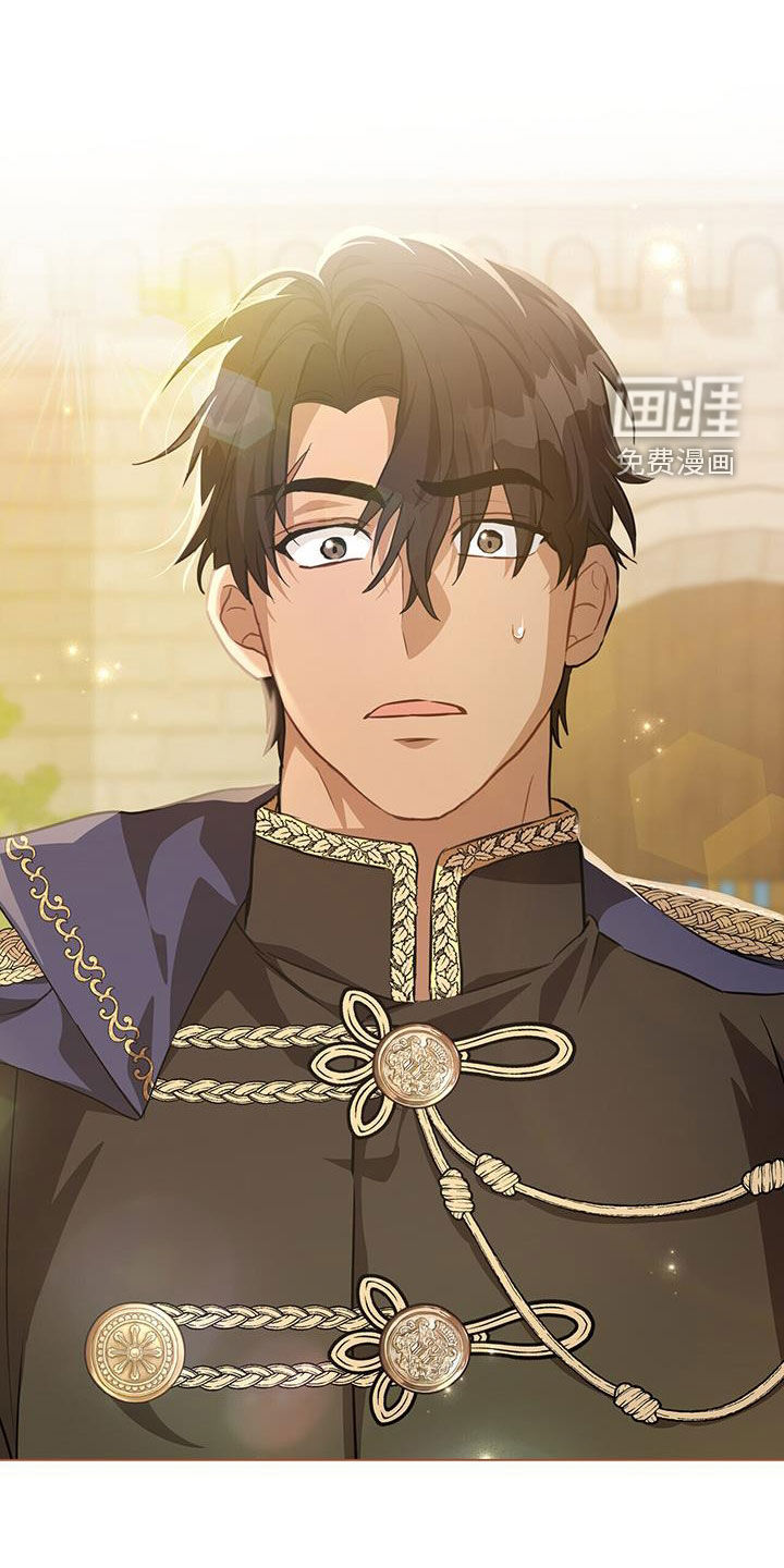 重生公爵第42话图