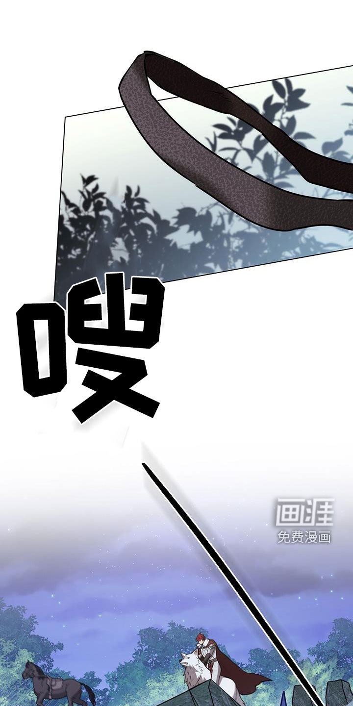 重生公爵第47话图