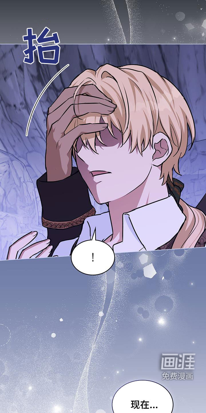 重生公爵第47话图