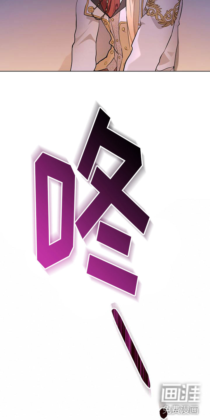 重生公爵第5话图