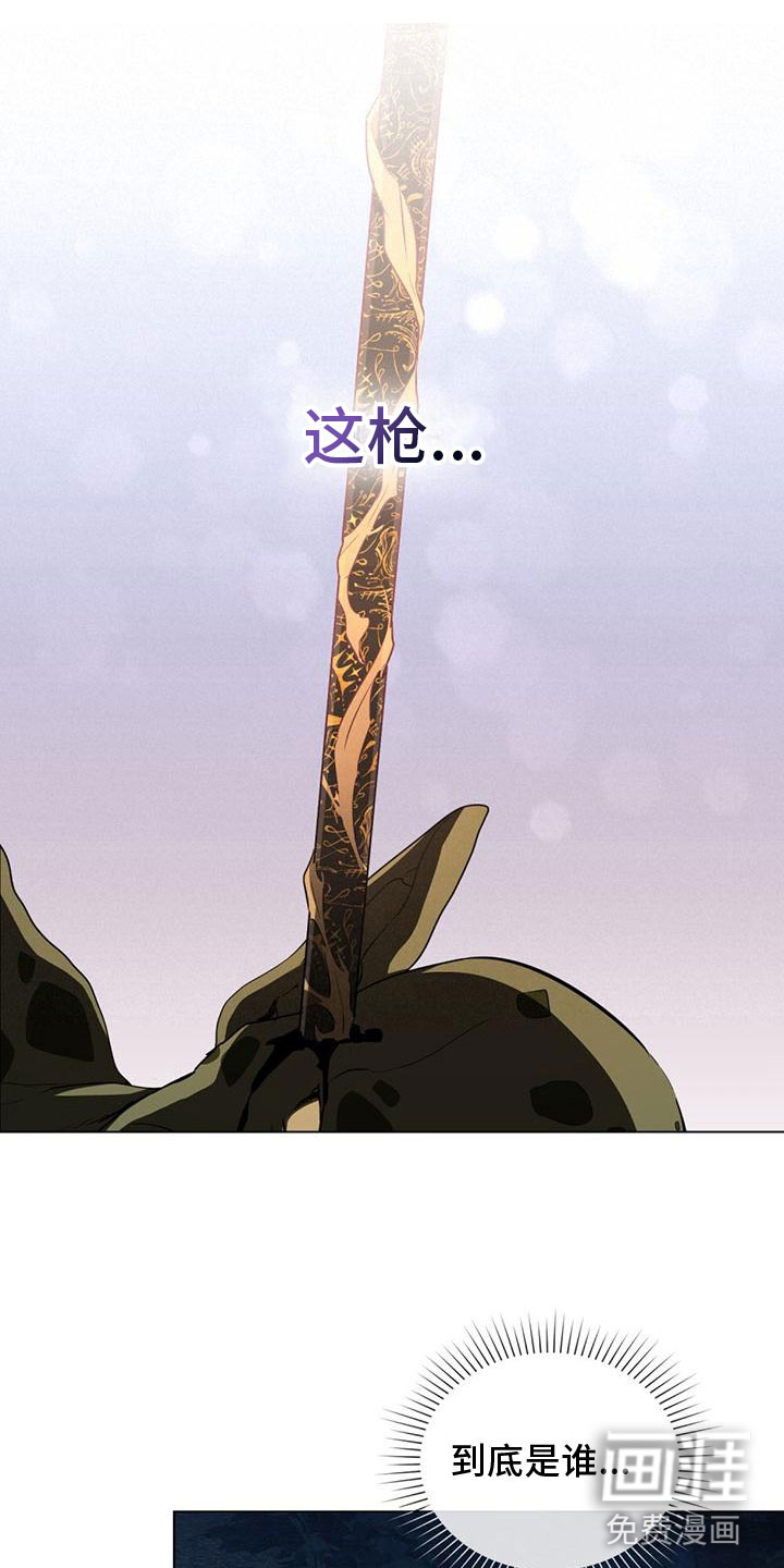 重生公爵第7话图