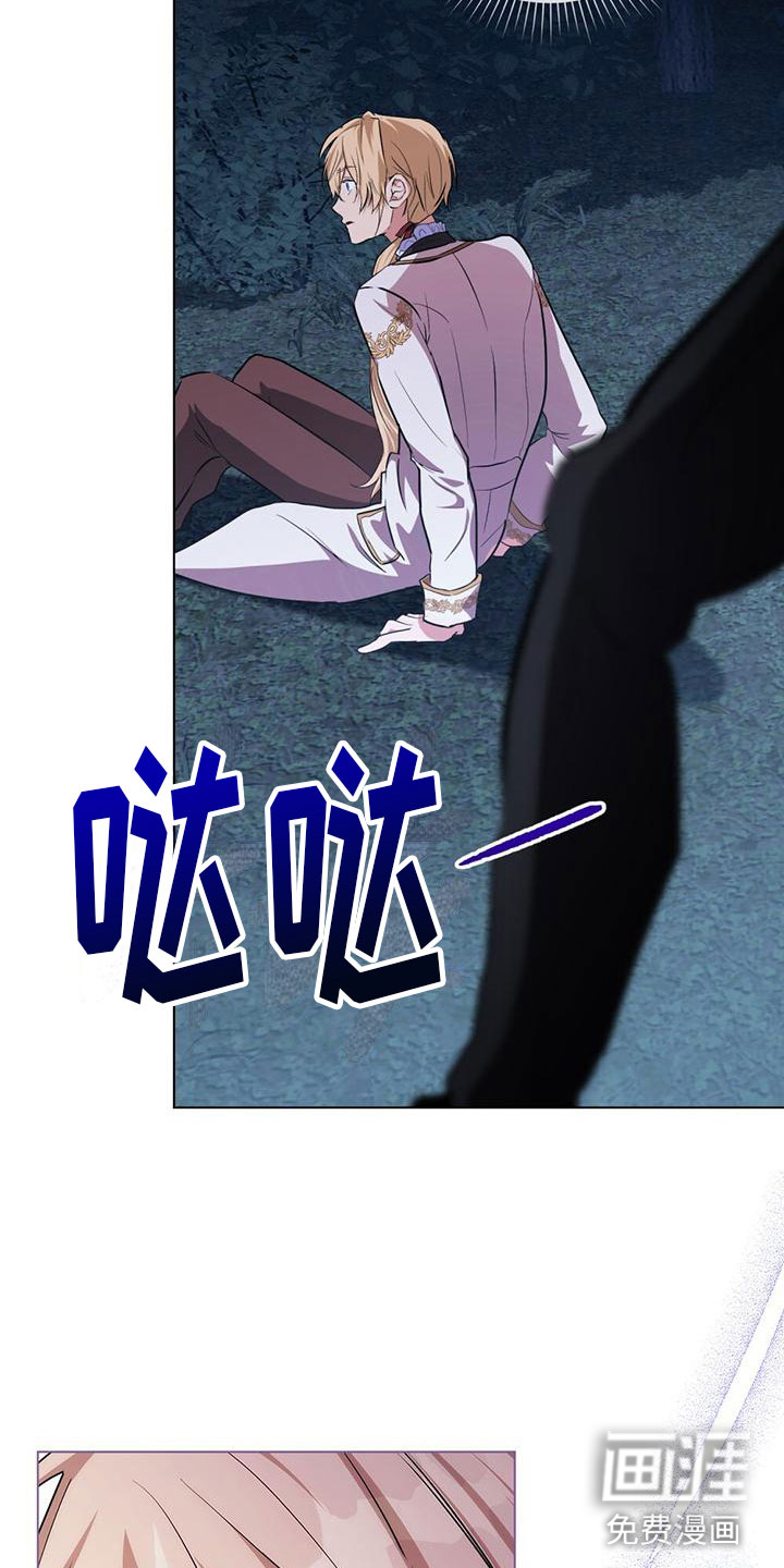 重生公爵第7话图