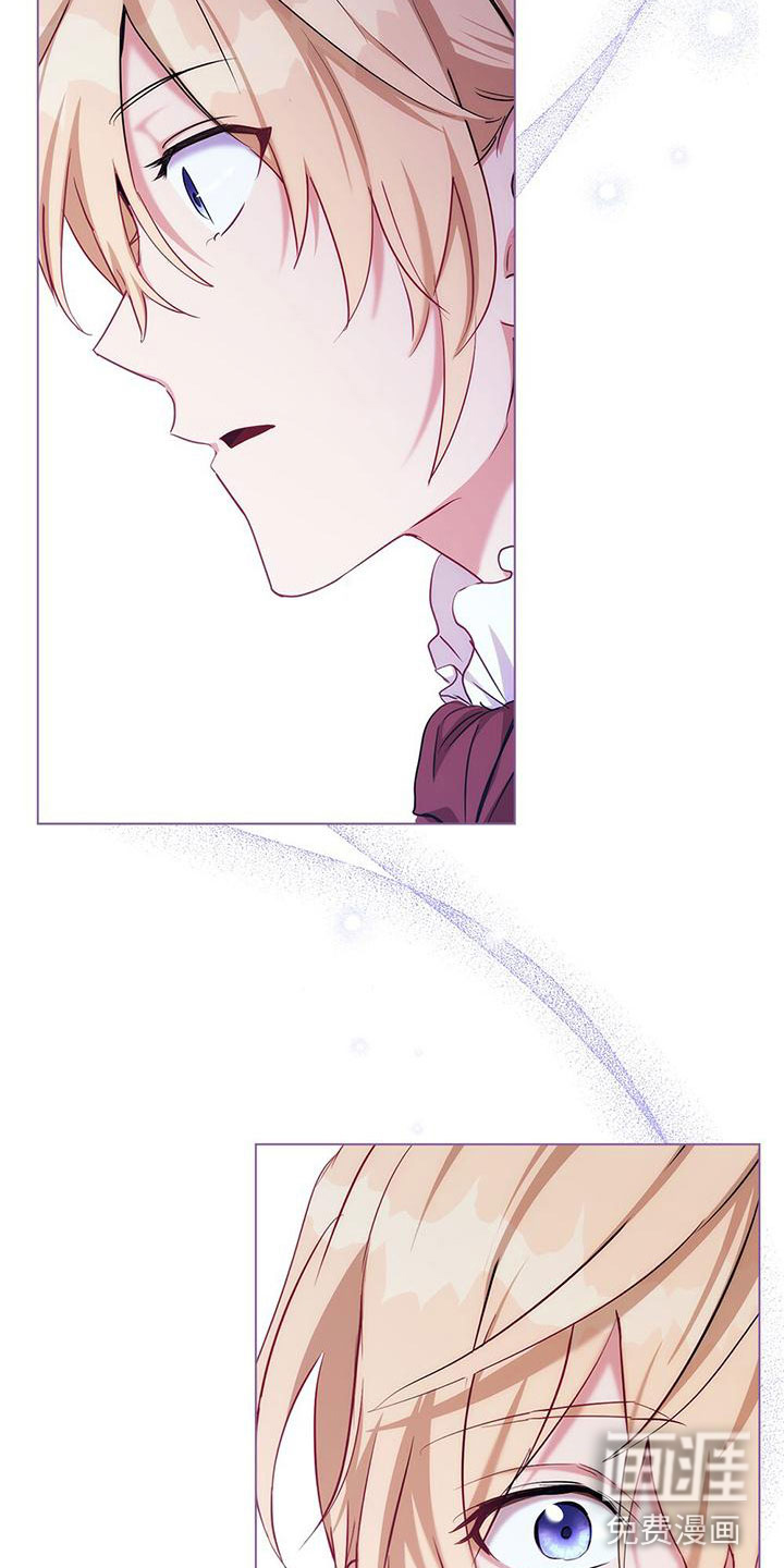 重生公爵第7话图