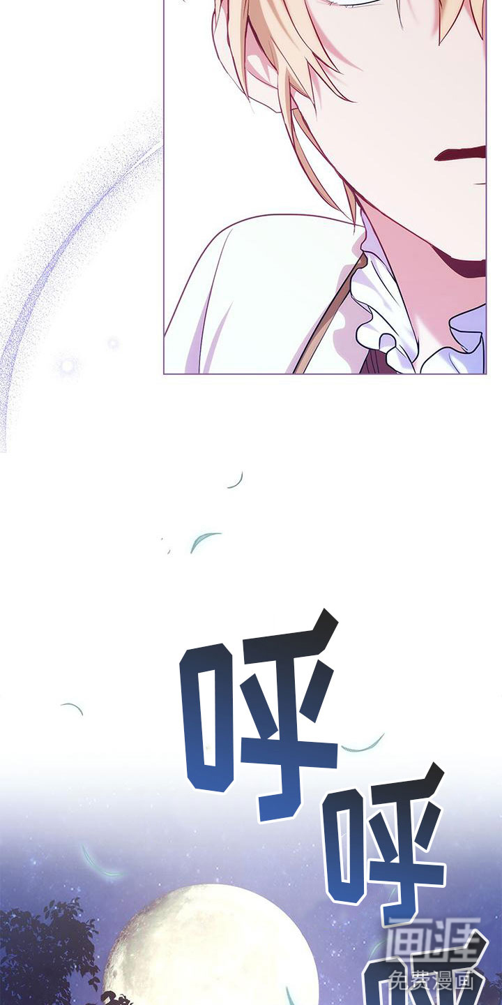 重生公爵第7话图