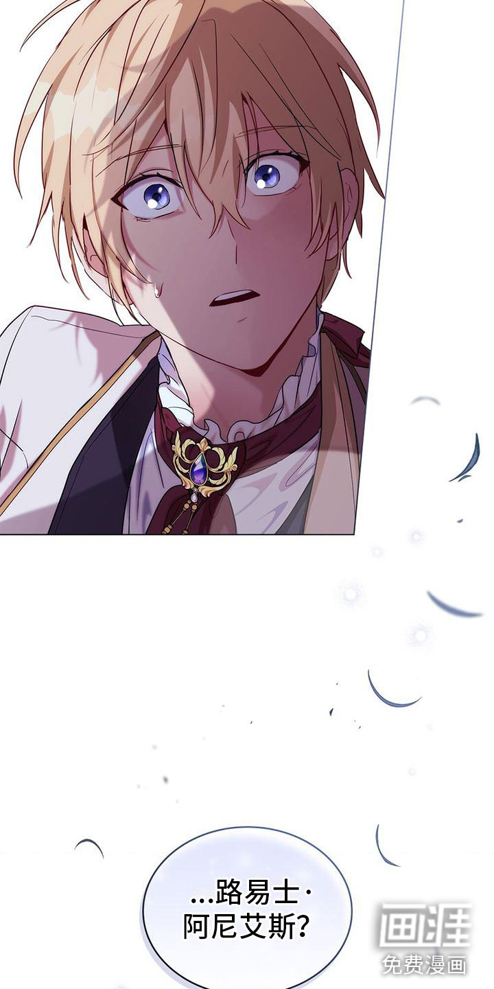 重生公爵第7话图