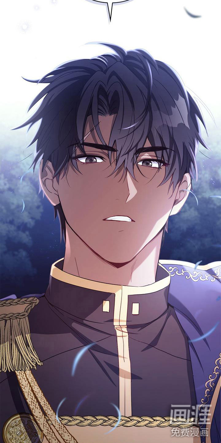 重生公爵第7话图