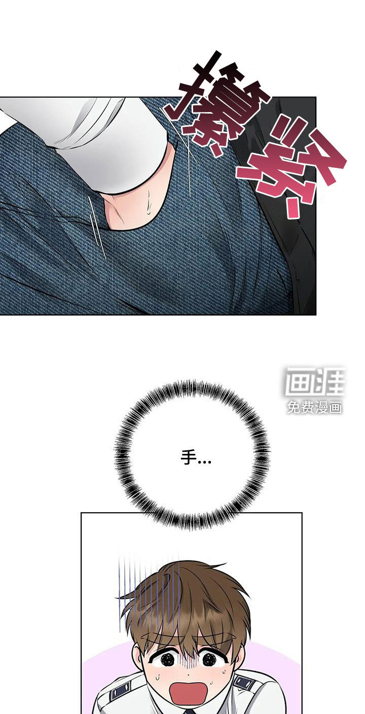 糟糕的制服第10话图