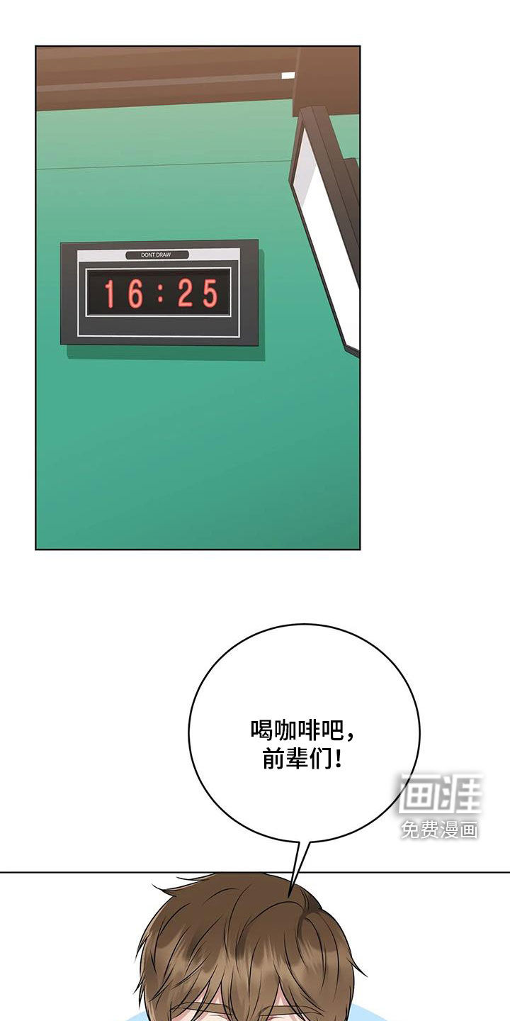 糟糕的制服第12话图