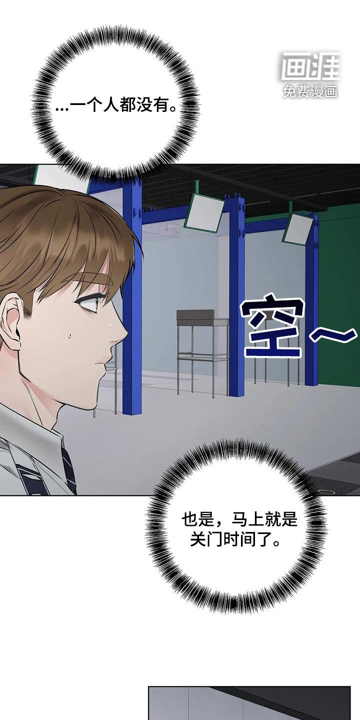 糟糕的制服第13话图