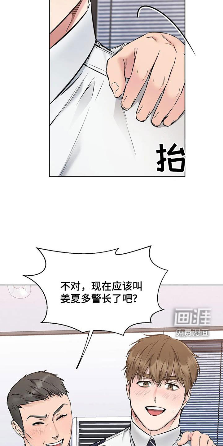 糟糕的制服第15话图