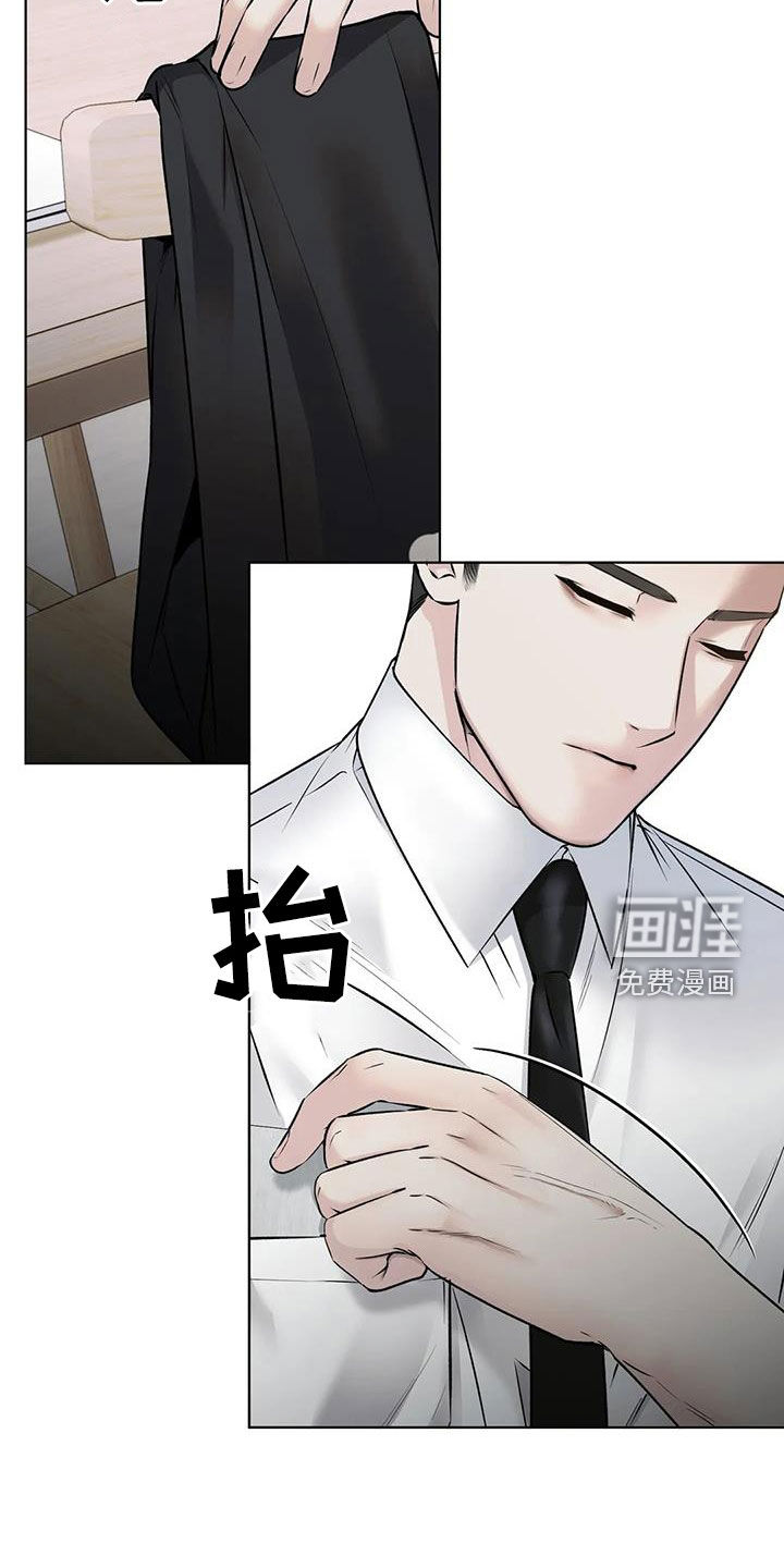 糟糕的制服第17话图