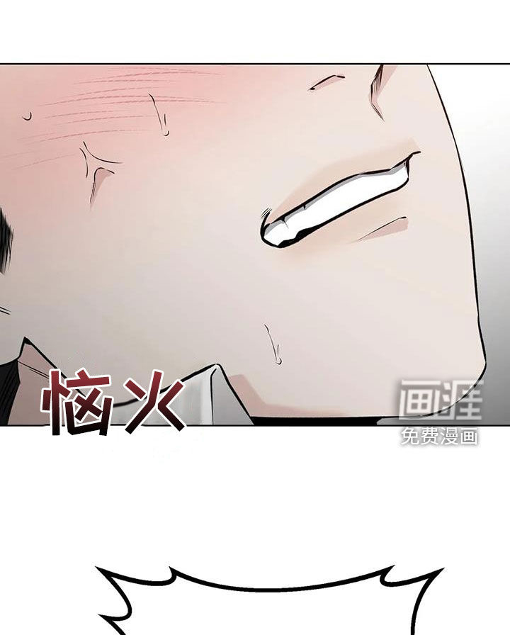 糟糕的制服第19话图