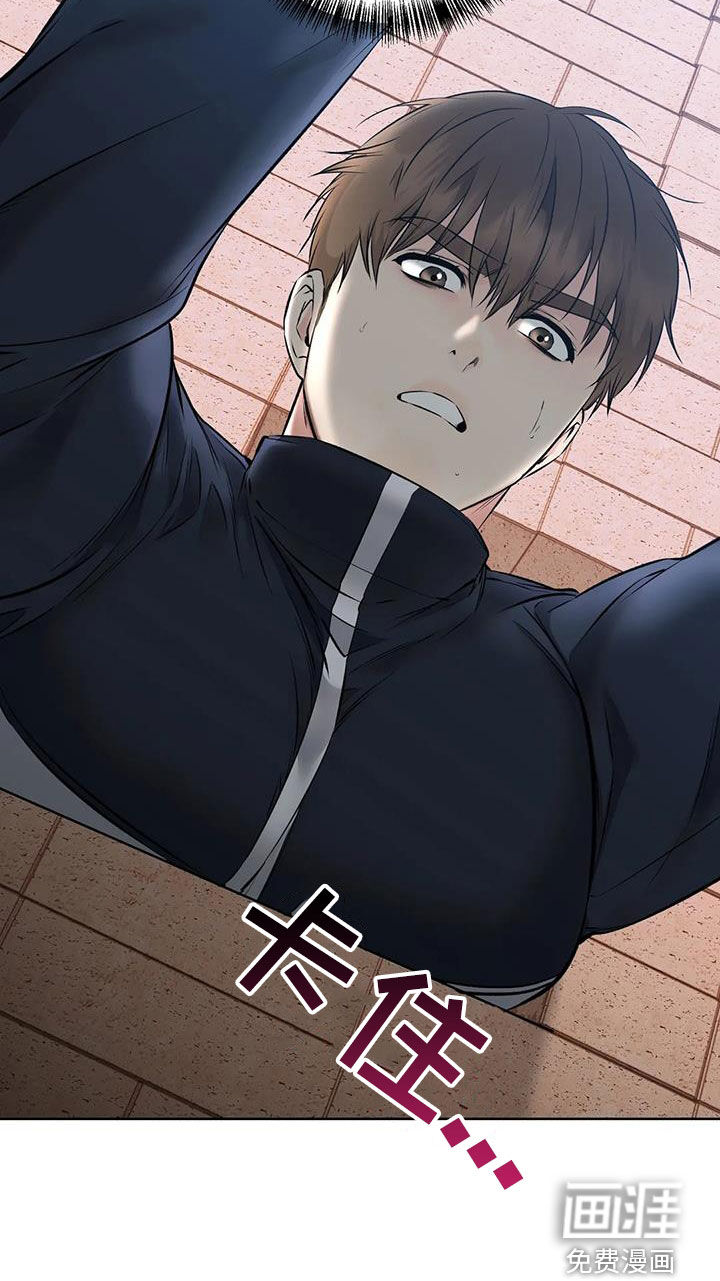 糟糕的制服第22话图