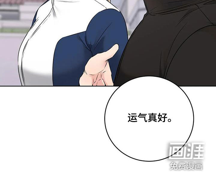 糟糕的制服第23话图