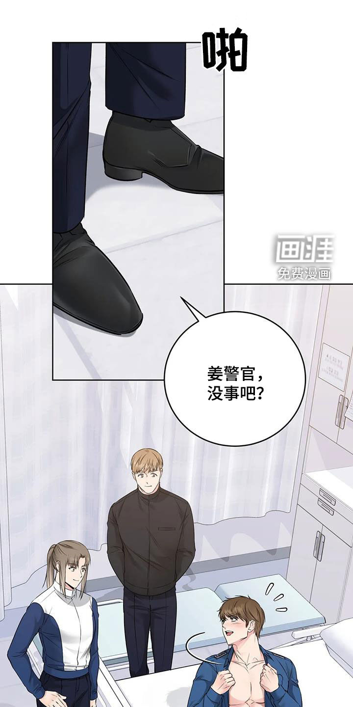 糟糕的制服第25话图