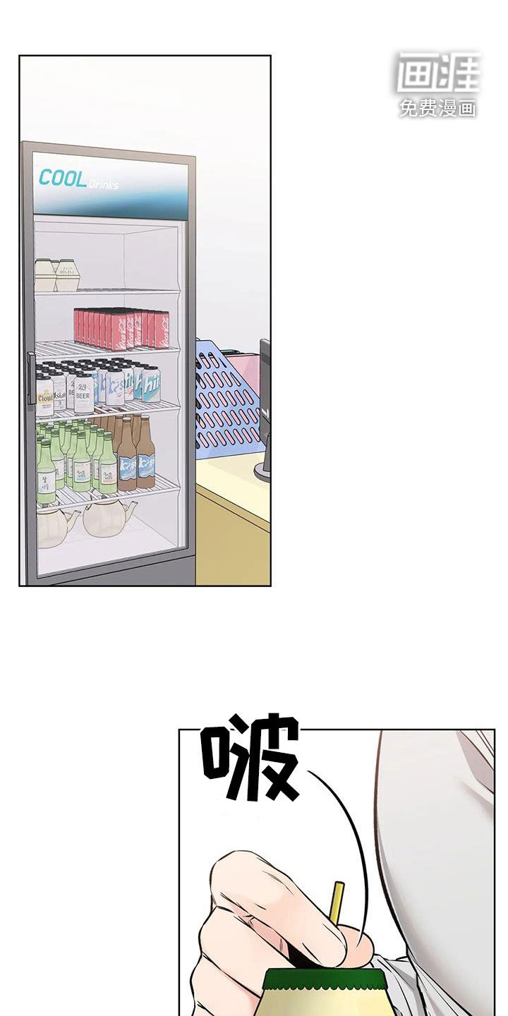 糟糕的制服第27话图