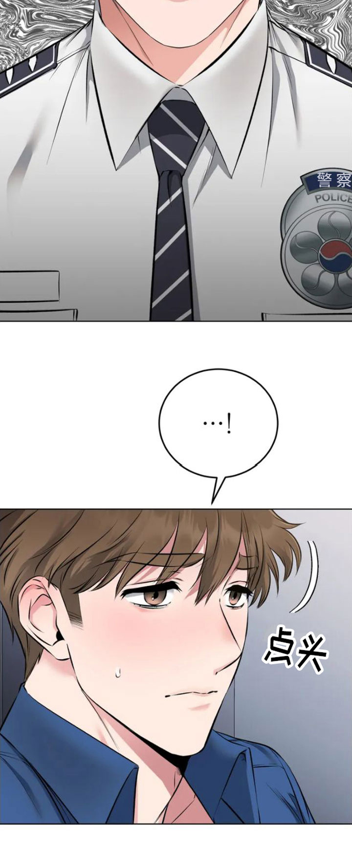 糟糕的制服第3话图